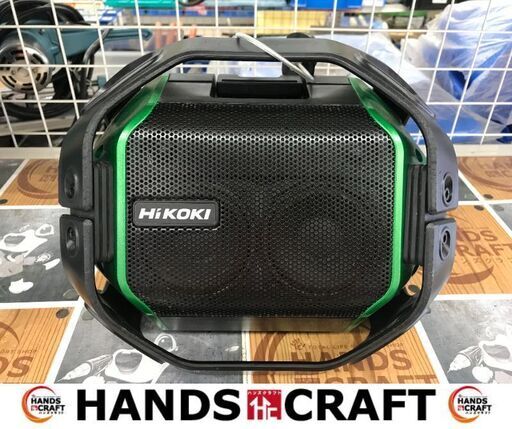 ✨HiKOKI　美品　中古品　US18DA　コードレススピーカー　14.4/18V✨うるま市田場✨