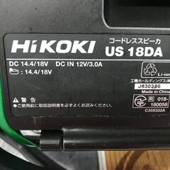 ✨HiKOKI　美品　中古品　US18DA　コードレススピーカー　14.4/18V✨うるま市田場✨の画像