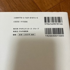 　値下げ！本　コドモ英語100 　CD付きの画像