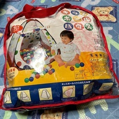 キッズ ボールハウス の画像