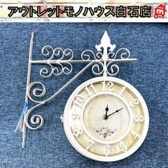 掛け時計 アンティーク調 両面時計 360度回転 おしゃれ ロー...
