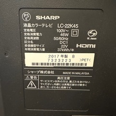 SHARP 22v型テレビの画像