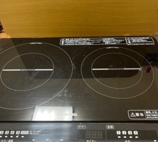 IH調理器