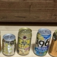 ビール、ハイボール、日本酒、サワー　まとめ売り