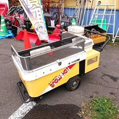 11/9サンデン 融雪機 SH-151C スノーホット 移動式