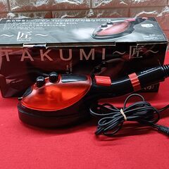 【鹿児島市リサイクルストアスターズ吉野店】【中古品】ハンディスチ...