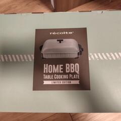 ホームBBQ ホットプレートの画像