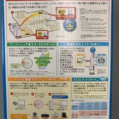 NEC WiFiルータPA-WR4100Nの画像