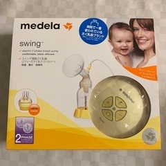 medela 自動搾乳器  