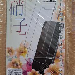 iPhone16Pro　ガラスフィルム2枚
