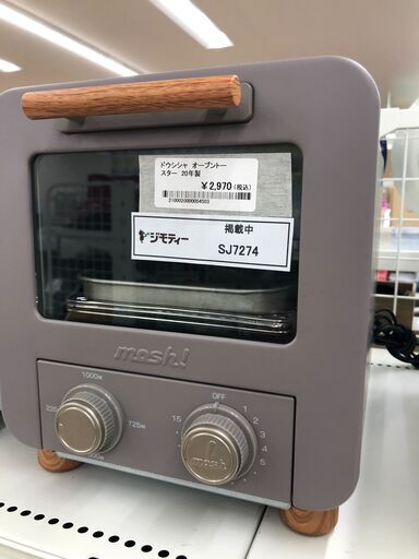 ★ジモティ割あり★ ドウシシャ オーブントースター M-OT1  20年製 動作確認／クリーニング済み SJ7274