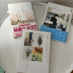 【文庫本】1冊100円、3冊250円