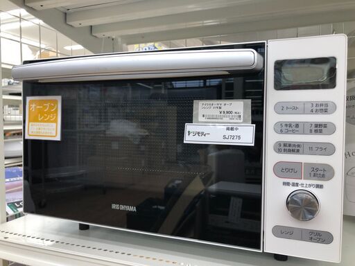 ★ジモティ割あり★ IRISOHYAMA アイリスオーヤマ オーブンレンジ MO-F1805-W  21年製 動作確認／クリーニング済み SJ7275