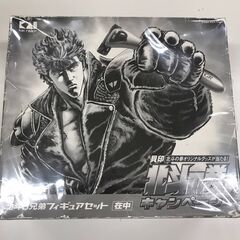 北斗の拳　北斗三兄弟フィギュアセット 【ジャングルジャングル奈良...