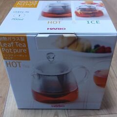 HARIOのリーフポットの画像