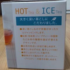 HARIOのリーフポットの画像