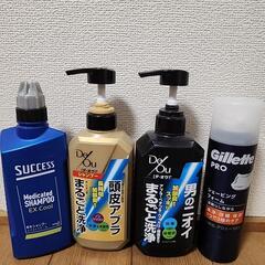 メンズ　シャンプー　ボディソープなど