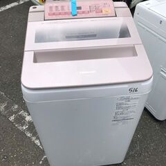 北九州市配送設置🌈 パナソニック Panasonic 全自動洗濯機 （7.0kg） 即効泡洗浄 エコナビ ピンク NA-FA70H3-P