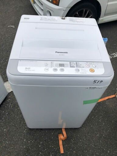 北九州市配送設置✨ パナソニック 5.0kg 全自動洗濯機　シルバーPanasonic NA-F50B10