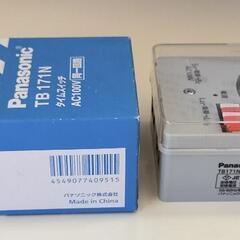 パナソニックpanasonic　タイムスイッチ　TB171Nの画像
