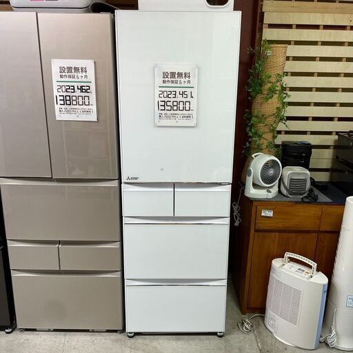 送料無料・設置無料三菱電機 MITSUBISHI ノンフロン冷凍冷蔵庫 高年式2023年製 大型451L MR-MB45J-W ホワイト 中古家電
