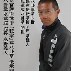 10/5開催女性護身術科検討中の方へ9：最終記事～開講前最終更新...