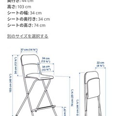 IKEA 折りたたみハイチェアの画像