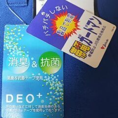作業ズボン(新品、未着用)の画像