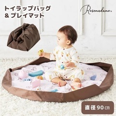 トイラップバッグ プレイシート