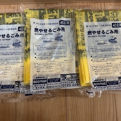 指定ゴム袋