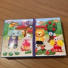 算数セット
の画像