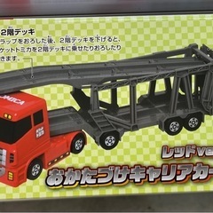 トミカおかたづけキャリアカーの画像