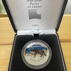 国立公園制度100周年記念銀貨の画像
