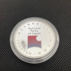 国立公園制度100周年記念銀貨の画像