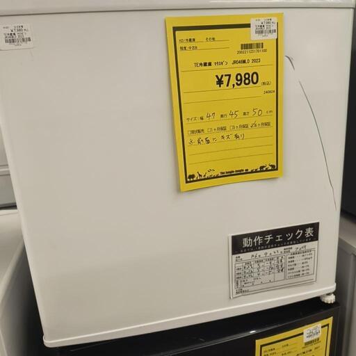 冷蔵庫　マクスゼン　JR046MLO　2023年