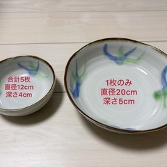 【非対面】食器6枚セット