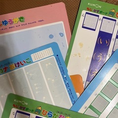 くもん　もじ、かずボードの画像