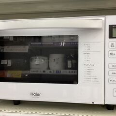 【6ヶ月保証】 電子レンジ　Haier　JM-FH18H　500W