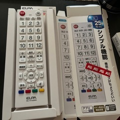 TVリモコンの画像