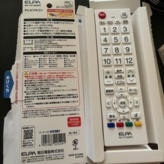 TVリモコンの画像