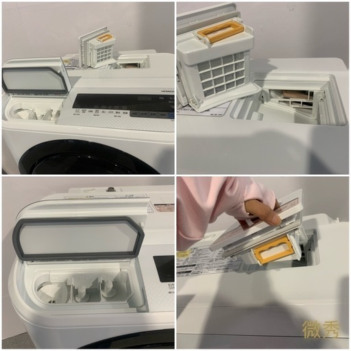 ⭐️HITACHI⭐️ドラム式洗濯乾燥機　2020年 美品　大阪市近郊配送無料 ✨HITACHI✨ドラム式洗濯機 2018年 大阪市近郊配送無料✨ 【公式通販】