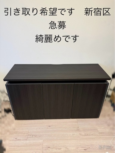 サイドチェスト 120cm サイドボード チェスト 木製 収納 リビング収納 シンプル おしゃれ 国産 ナチュラル 北欧 完成品