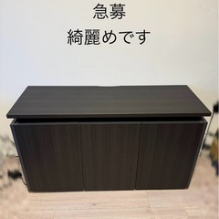 サイドチェスト 120cm サイドボード チェスト 木製 収納 ...