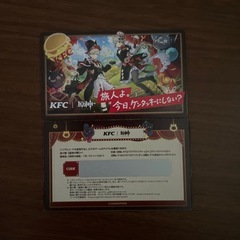 原神　ケンタッキー　シリアルコード