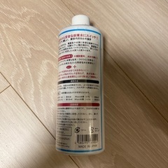 中古⭐︎強力カルキ抜きの画像