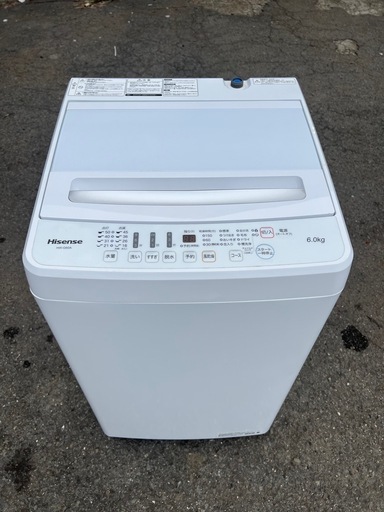 全自動電気洗濯機✅設置込み保証あり配達可能