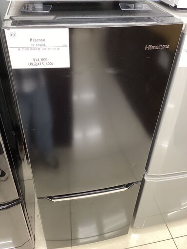 【6ヶ月保証】2ドア冷蔵庫　Hisense　HE-D15CB