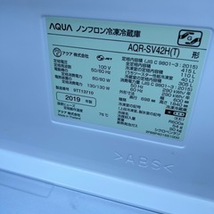 🌸2019年製ノンフロン冷凍冷蔵庫✅設置込み🆘保証あり🚘配達可能の画像