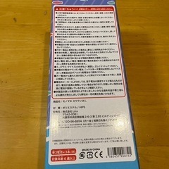 おもちゃ　モノマネカワウソさんの画像