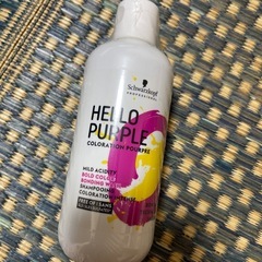 カラーシャンプー